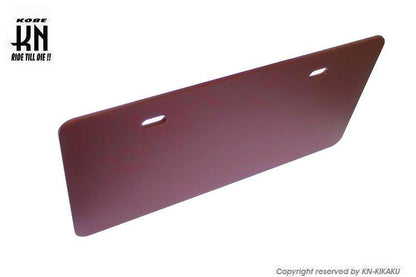 アルミライセンスプレートベース ナンバープレートベース ブロンズ 125×230mm 汎用 バイク 外装 パーツ