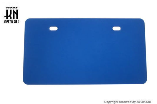 アルミライセンスプレートベース ナンバープレートベース ブルー 125×230mm 汎用 バイク 外装 パーツ
