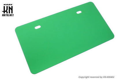 アルミライセンスプレートベース ナンバープレートベース グリーン 125×230mm 汎用 バイク 外装 パーツ