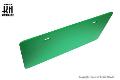 アルミライセンスプレートベース ナンバープレートベース グリーン 125×230mm 汎用 バイク 外装 パーツ