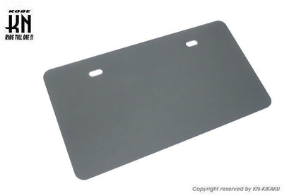 アルミライセンスプレートベース ナンバープレートベース ガンメタ 125×230mm 汎用 バイク 外装 パーツ