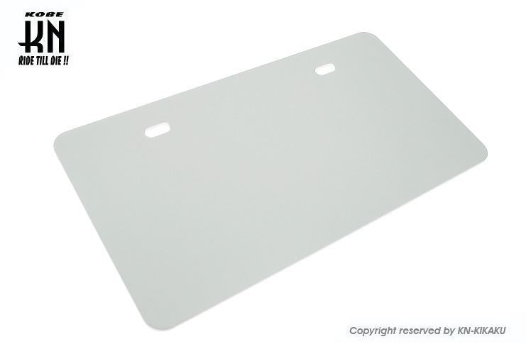 アルミライセンスプレートベース ナンバープレートベース シルバー 125×230mm 汎用 バイク 外装 パーツ