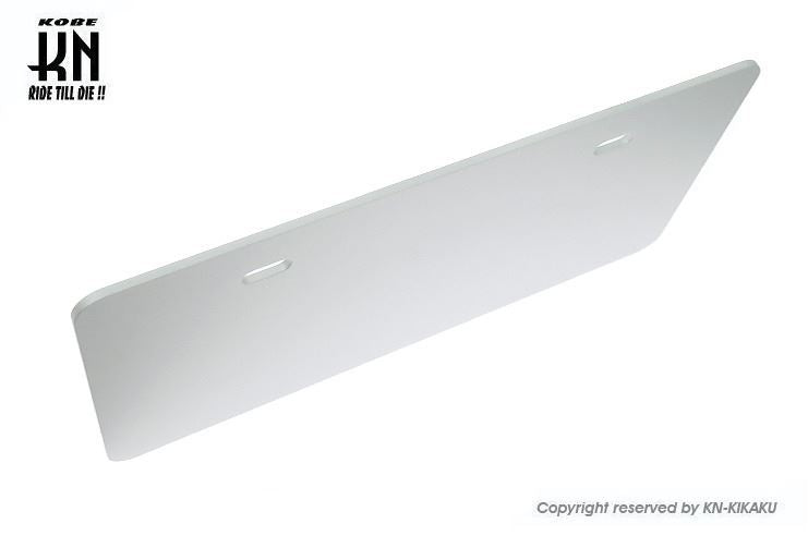 アルミライセンスプレートベース ナンバープレートベース シルバー 125×230mm 汎用 バイク 外装 パーツ