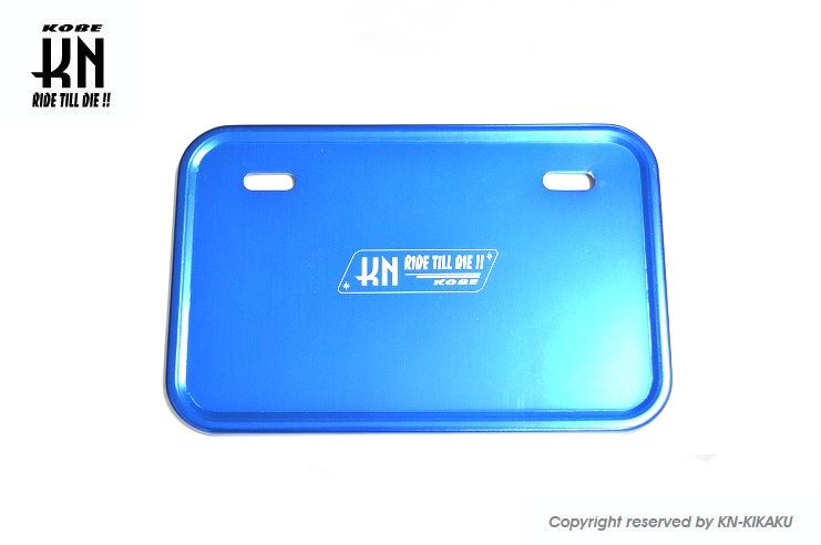 アルミライセンスプレート 四角型 ナンバープレート ブルー バイク 外装 パーツ