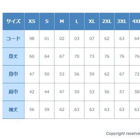 トレーナー 始Dio君 ブラック 3XLサイズ