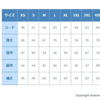 トレーナー 始Dio君 ブラック XSサイズ