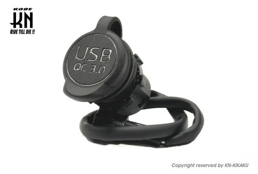 Genuine USB 3.0 Quick Charger for Cygnus Gryphus, BW'S125, etc. (Motorcycle)