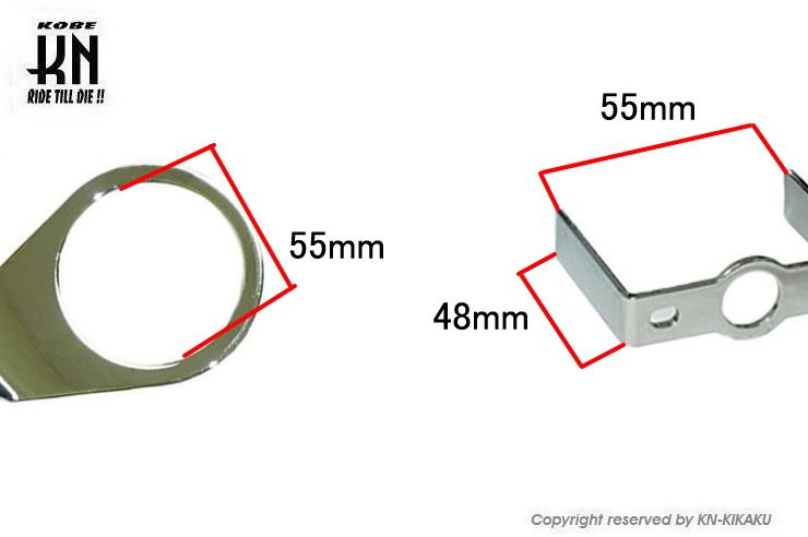 KOSO メーターステー 丸メーター用 55mm 汎用 バイク 固定 パーツ