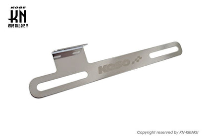 KOSO ライセンスプレート【ドライブレコーダーカメラステー付き】ナンバーステー 汎用 バイク