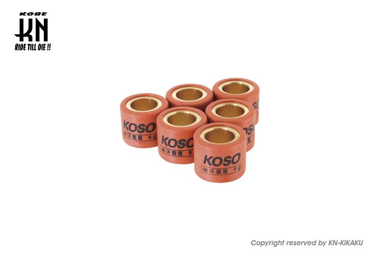 KOSO ウエイトローラー 16×13 ホンダスクーター系 8.5g 6個入り バイク 駆動 パーツ