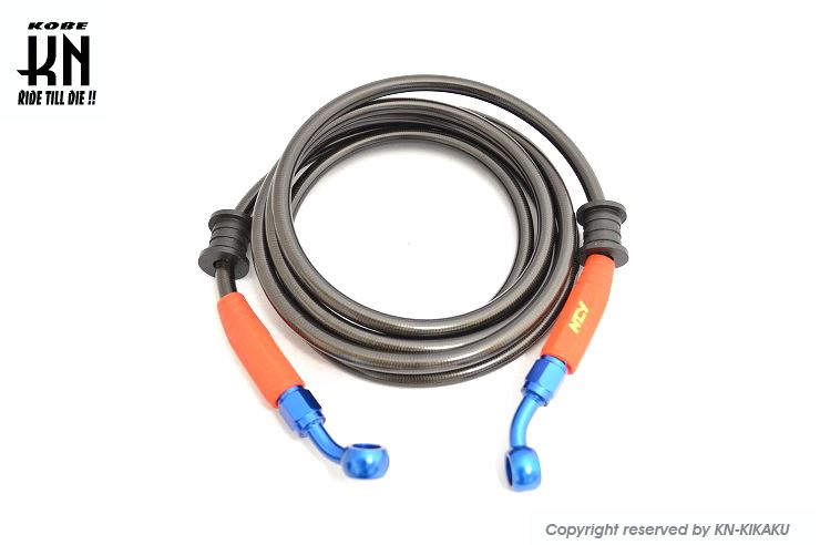 NCY Stainless Steel Mesh Brake Hose Rear 2450mm for Cygnus Gryphus 6th Gen/BWS 3rd Gen/Majesty S Motorcycle