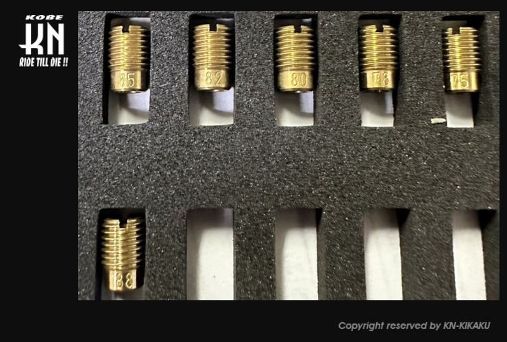 メインジェットセット ケイヒン全ネジ小 75/78/80/82/85/88 6点セット バイク