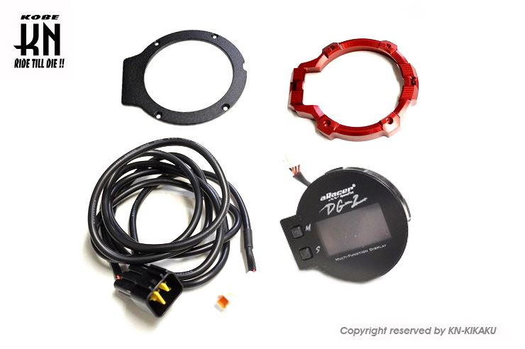 Areacer DG-2 Multifunction Display Red Motorcycle Meter Parts