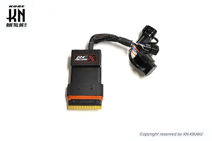アレーサー RC SuperX コンプリートECU グロム/MSX125 '21～23/6