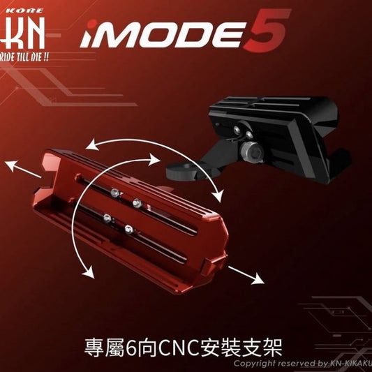 aRacer アレーサー iMode5 CNCアルミケース レッド aRacer iMode5専用