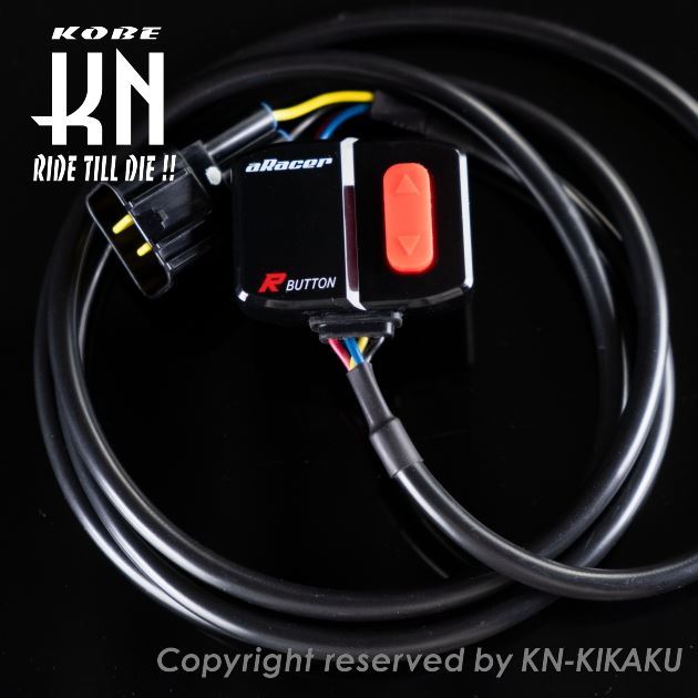 aRacer アレーサー R BUTTON MAP切替スイッチ aRacer RC SuperX/MiniX ECU