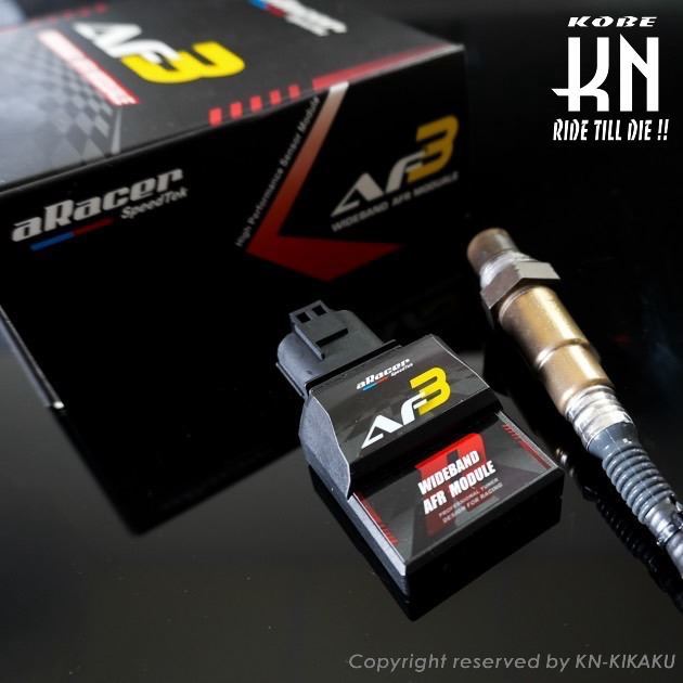 aRacer アレーサー AF3 ワイドバンドO2センサーLSU4.9付属 空燃比モジュール aRacer RC SuperX/MiniX
