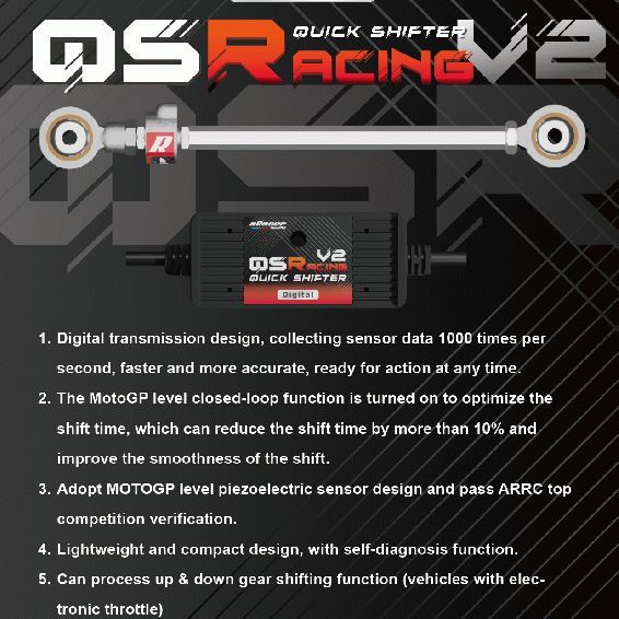 aRacer Quick Shifter Kit QS Racing V2 for aRacer ECU