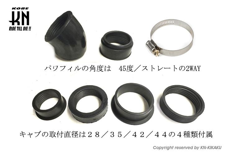 STAGE6 Air Filter Blue 2-Way Type 28/35/42/44mm Inner Diameter Universal Motorcycle