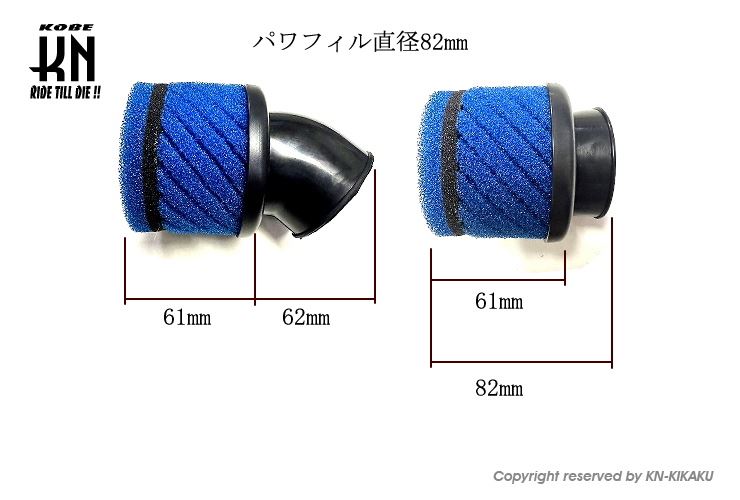 STAGE6 Air Filter Red 2-Way Type 28/35/42/44mm Inner Diameter Universal Motorcycle