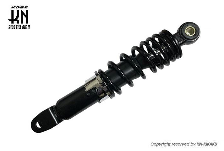 Universal Shock Absorber 240mm Black