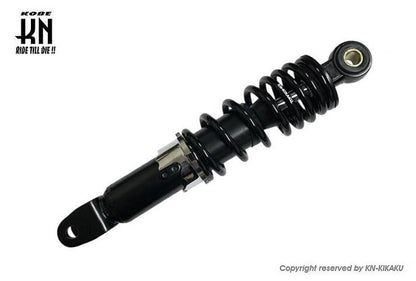 Universal Shock Absorber 240mm Black