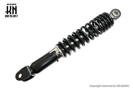 汎用ショックアブソーバー 255mm ブラック 300mm