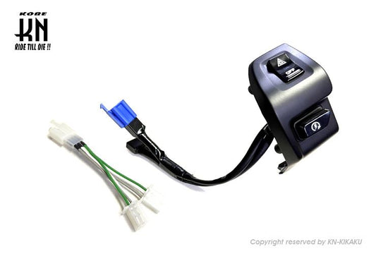 TWDM Hazard Switch Swap Kit - Cygnus Gryphus (Japan/Taiwan) Motorcycle