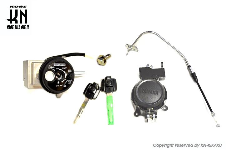 Taiwan Spec Fuel Cap / Cable / Main Key + Shutter Set for FORCE2.0 / X-FORCE Motorcycle