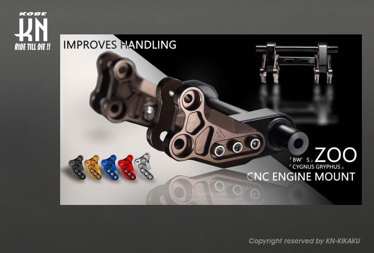 ZOO Reinforced Aluminum Engine Hanger, Black/Black, for Cygnus Gryphus 6th Gen, BW'S125 3rd Gen, etc. Motorcycle