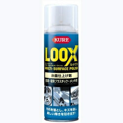 研磨剤 ルックス 330ml
