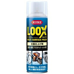 研磨剤 ルックス 180ml