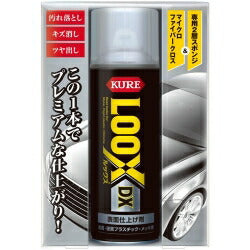研磨剤 ルックス DX 300ml