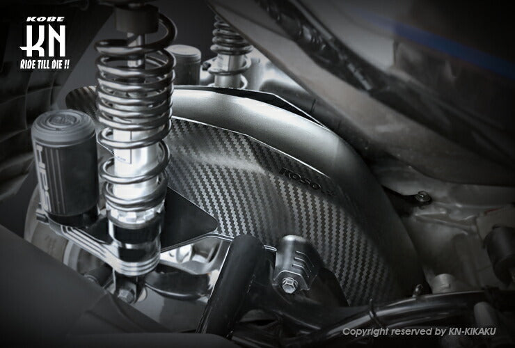 KOSO リアフェンダー カーボンルック シグナスGRYPHUS6型