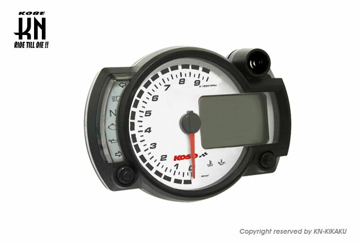 KOSO RX2Nプラス LCDマルチメーター ホワイトパネル 0-10000rpm