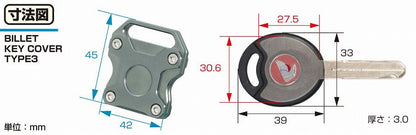 Billet Key Cover Honda/Type 3 Red 45x42mm 1pc Monkey 125 CT125 Hunter Cub