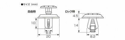 プッシュプルリベット 3ヶ 汎用