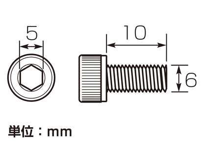 キャップボルト(ユニクロ) M6 P1.0×10mm 2本入 汎用