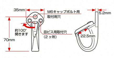 ワンタッチフック ブラック 3ホールタイプ 汎用