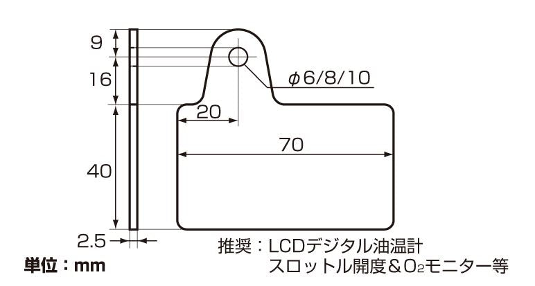 ユニバーサルプレート φ10 C-3 レッド 40X70X2.5T