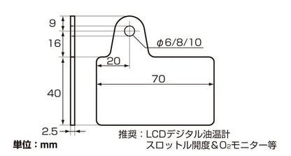 ユニバーサルプレート φ10 C-3 レッド 40X70X2.5T