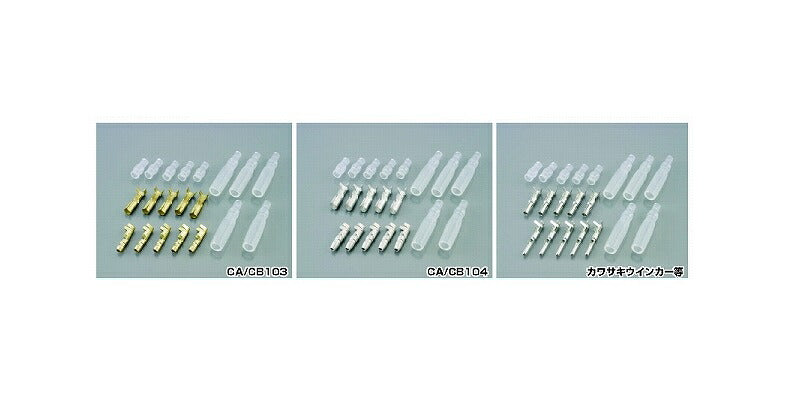 ギボシ端子セット CA104 片側のみ オス10P