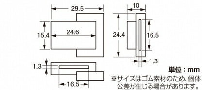 ウインカーリレーサスペンション