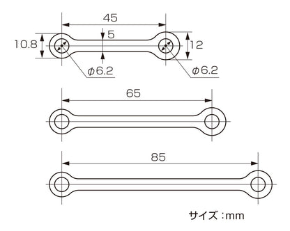 Master Cylinder Reservoir Bracket 65mm Universal