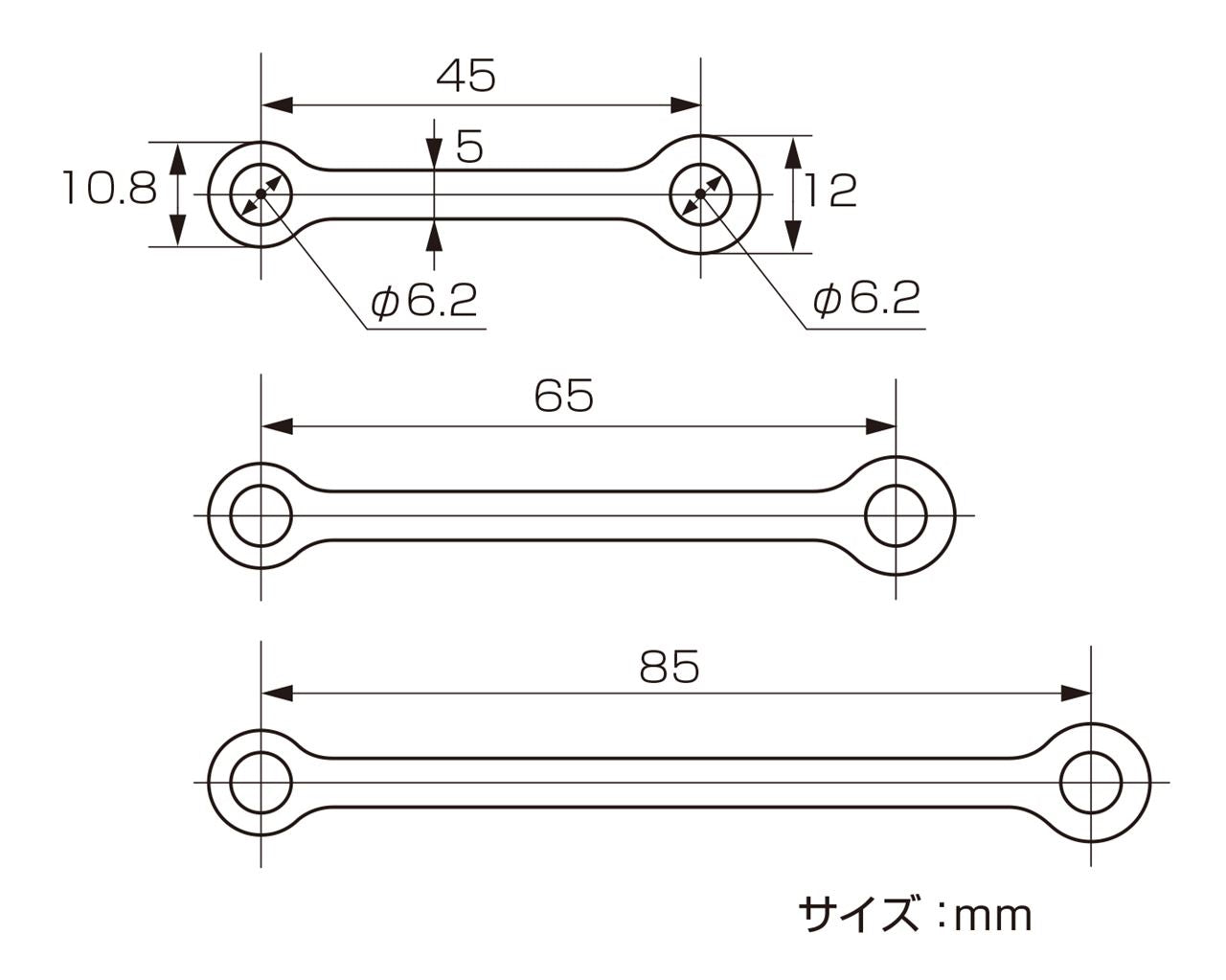 マスターシリンダータンクステー 85mm 汎用