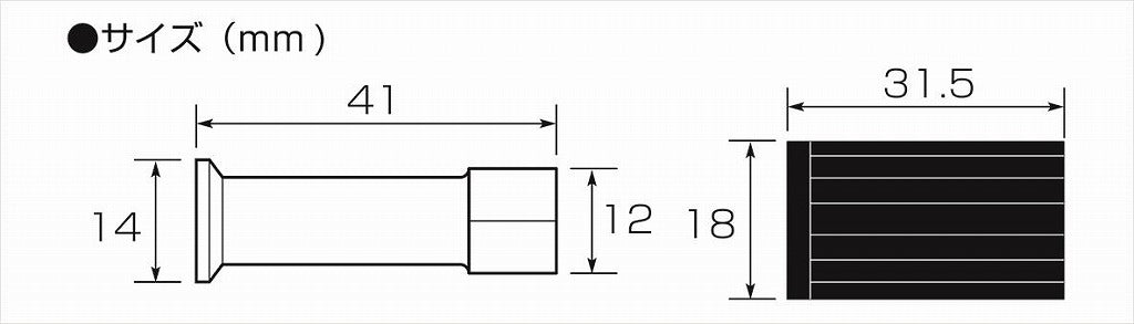 ペダルバー タイプ2/ショートラバー 汎用