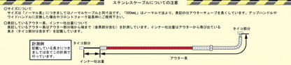 DIZ フロントブレーキケーブル グレー エストレア250