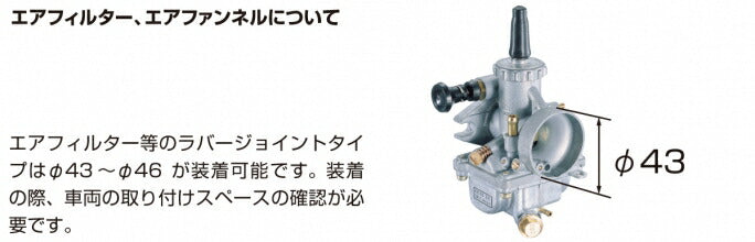Big Carburetor Kit Mikuni VMφ20 RX50 RX80