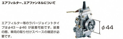 ビッグキャブキット ミクニフラットφ24 RZ50 5R6/1HK TZR50 TZ50