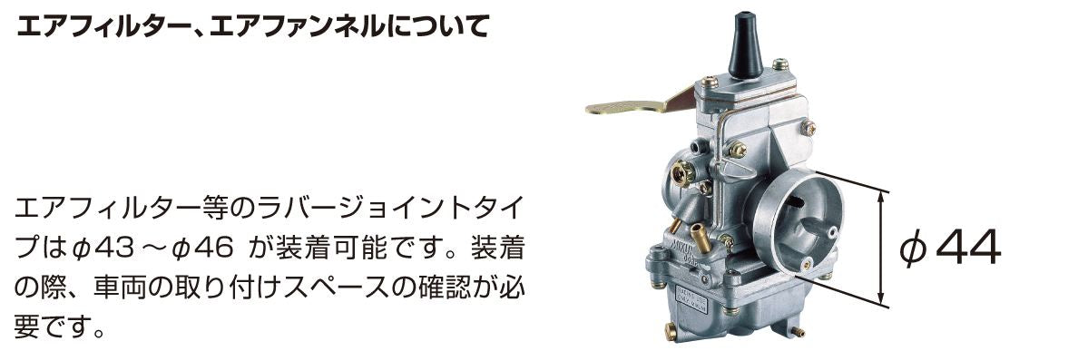 Big Carburetor Kit Mikuni Flat φ24 1 Set MBX50 AC03/AC08 NS50F AC08 NSR50 AC10 NS-1 AC12 NSR80 HC06